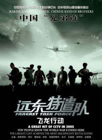 天海翼一区二区三区